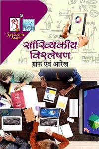 Sankhyikiya Vishleshan, Graph Avum Aaraikh