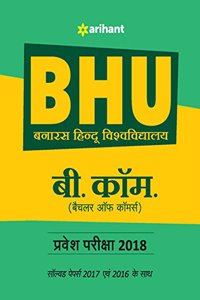 BHU Banaras Hindu Vishwavidyalaya B.Com Parvesh Pariksha 2018