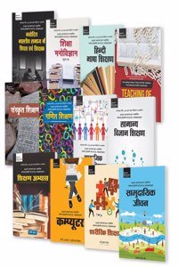 D.El.Ed All Jharkhand 1st Year Compulsory 12 Subjects Textbooks Combo For 2022 Exam
