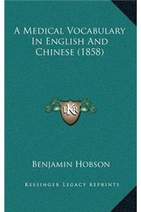 Medical Vocabulary In English And Chinese (1858)