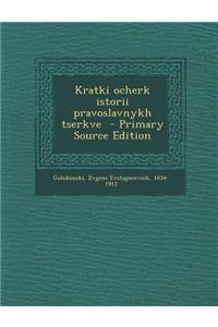 Kratki Ocherk Istorii Pravoslavnykh Tserkve