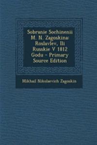 Sobranie Sochinenii M. N. Zagoskina