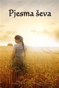 Pjesma Seva: Song of the Lark (Bosnian Edition)