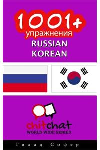 1001+ Exercises Russian - Korean