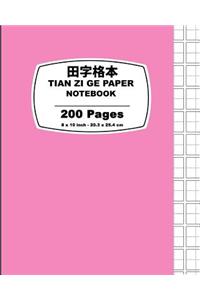 Tian Zi GE Paper: Lavender Cover, Chinese Writing Practice Notebook, for Study and Calligraphy, 8
