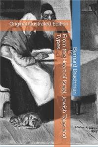 From the Heart of Israel