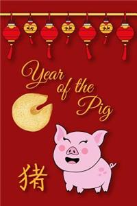 Year of the Pig