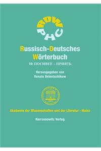 Russisch-Deutsches Worterbuch