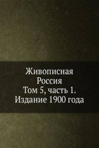 Zhivopisnaya Rossiya