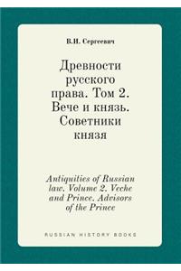 Antiquities of Russian Law. Volume 2. Veche and Prince. Advisors of the Prince