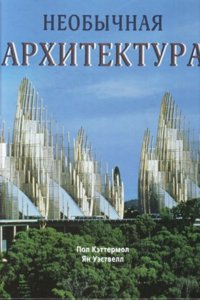 Favole: riveduto dall' autore e accresciute . di trenta nuove favole