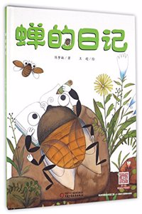 Diary of a Cicada