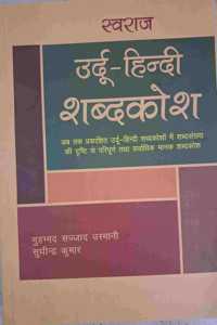 aÂ¤â€°à¤°aÂ¥à¤¦aÂ¥'-à¤¹à¤¨aÂ¥à¤¦aÂ¥â‚¬ à¤¶à¤¬aÂ¥à¤¦aÂ¤*aÂ¥