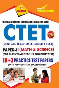 CTET Previous Year Solved Papers for Math and Science in English Practice Test Papers (केंद्रीय शिक्षक पात्रता प