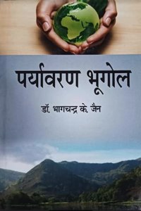 paryavaran bhugol ( environmental geography)