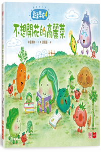 Vegetable School: Nutritious Food Education Picture Book