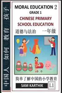 Chinese Primary School Education Grade 1