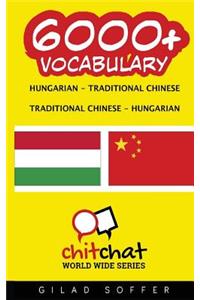 6000+ Hungarian - Traditional Chinese Traditional Chinese - Hungarian Vocabulary