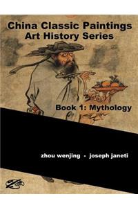 China Classic Paintings Art History Series - Book 1