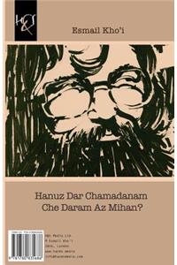 Hanuz Dar Chamadanam Che Daram AZ Mihan