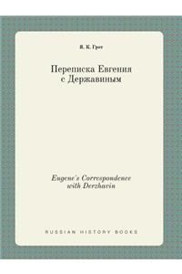 Eugene's Correspondence with Derzhavin