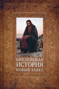 blind musician: From the Russian of Korolenko