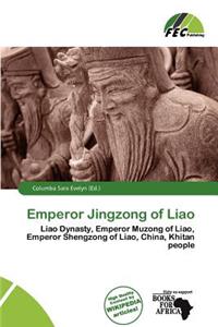 Emperor Jingzong of Liao