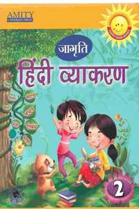 Amity Jagrti Hindi Vyakaran Class - 2