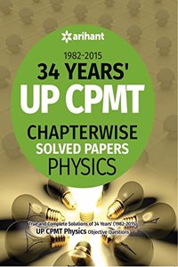 UP CPMT 34 Years' (1982-2015) Chapterwise Solved Papers : PHYSICS