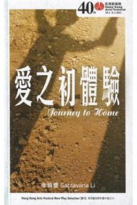 Journey to Home
