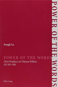 Power of the Words