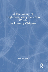 Dictionary of High Frequency Function Words in Literary Chinese