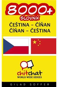 8000+ Czech - Chinese Chinese - Czech Vocabulary