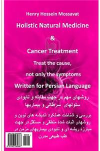 Holistic Natural Medicine & Cancer Treatment