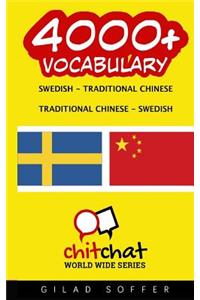 4000+ Swedish - Traditional Chinese Traditional Chinese - Swedish Vocabulary