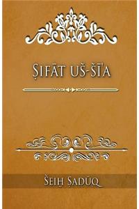 Sifat Ush-Shi'a