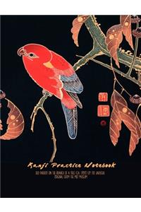Kanji Practice Notebook
