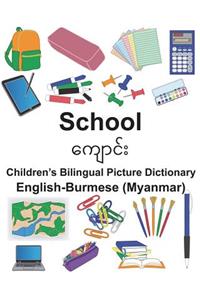 English-Burmese (Myanmar) School Children's Bilingual Picture Dictionary