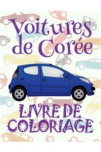 ✌ Voitures de Coree ✎ Livre de Coloriage pour adultes Voitures retro ✎ Livre de Coloriage pour adulte ✍ Livre de Coloriage adulte