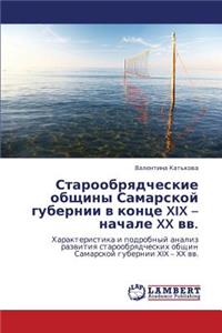 Staroobryadcheskie Obshchiny Samarskoy Gubernii V Kontse XIX - Nachale XX VV.