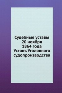 Ustav Ugolovnogo sudoproizvodstva