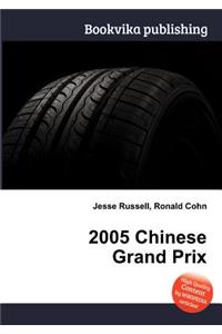 2005 Chinese Grand Prix