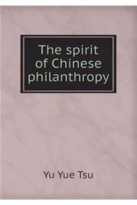 The Spirit of Chinese Philanthropy