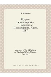 Journal of the Ministry of National Enlightment. Part 287