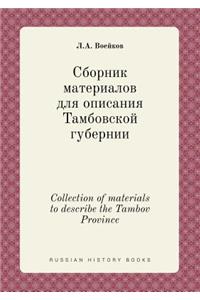 Collection of Materials to Describe the Tambov Province