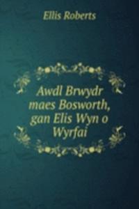 Awdl Brwydr maes Bosworth, gan Elis Wyn o Wyrfai