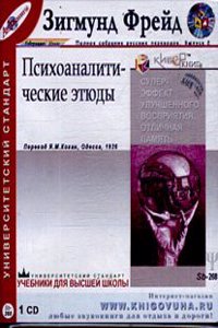 Collection des memoires relatifs a l'histoire de France depuis l ., Volume 61