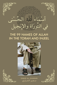 99 Names of Allah in the Torah and Injeel