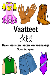 Suomi-Japani Vaatteet/衣服 Kaksikielisten lasten kuvasanakirja