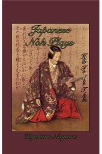 Japanese Noh Plays